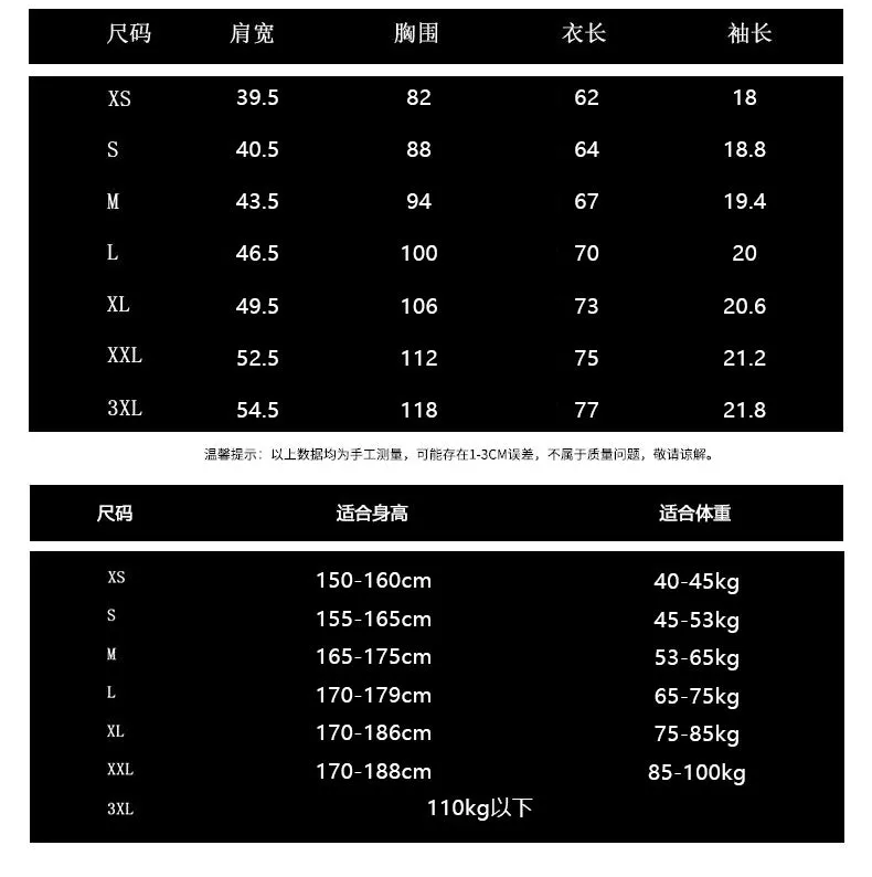 T-Shirt Short Sleeve Summer Quick Dry Loose Half Sleeved Trendy INS Tops T-Shirt